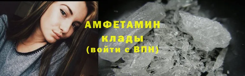 АМФ Розовый  Ардатов 