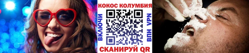 Кокаин Боливия  цена   Ардатов 