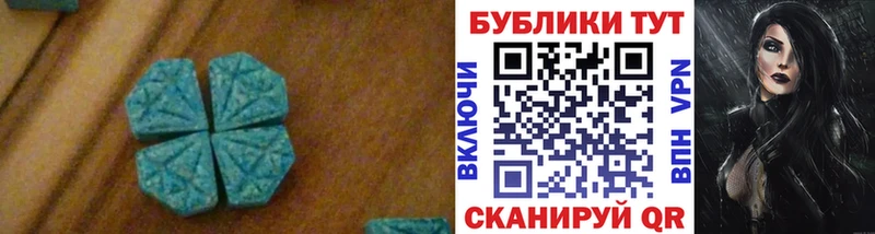 Экстази Cube  KRAKEN как войти  Ардатов 