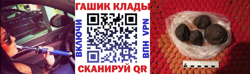 Гашиш индика сатива  Ардатов 