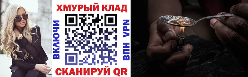 OMG сайт Ардатов Героин VHQ