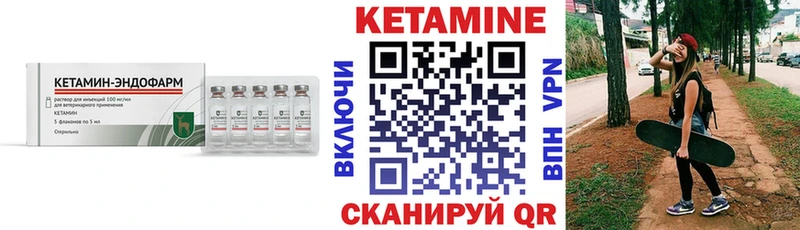 Кетамин VHQ  наркотики  Ардатов 