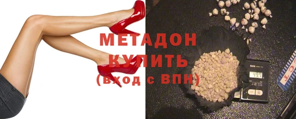 MDMA Щёлкино