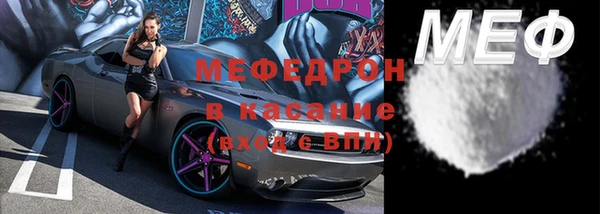 меф VHQ Саяногорск