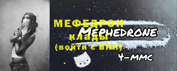 меф VHQ Саяногорск