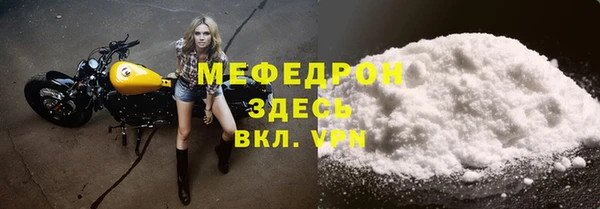 меф VHQ Саяногорск