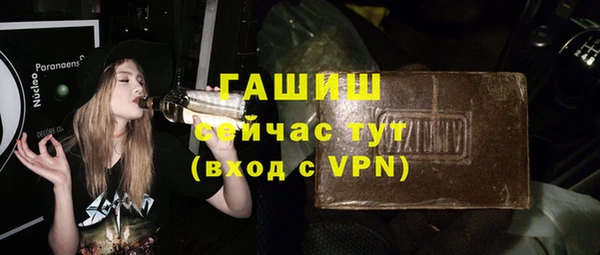 кристаллы Грязи
