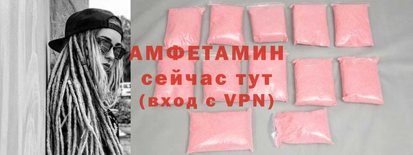 меф VHQ Саяногорск