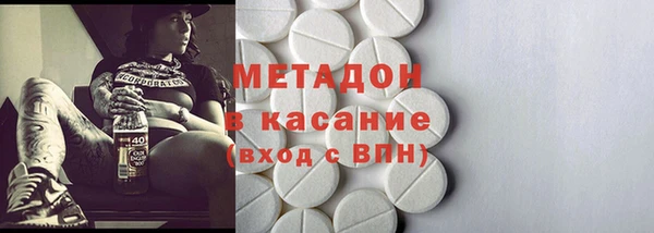 молекула духа Щигры