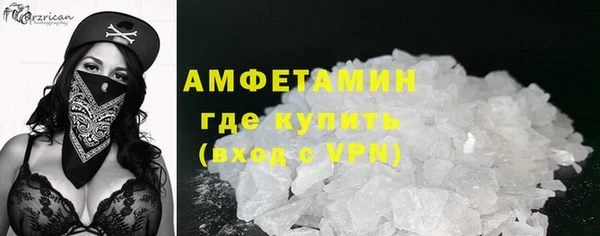 MDMA Щёлкино
