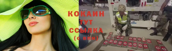 меф VHQ Саяногорск