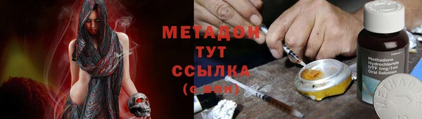 ALPHA PVP Сафоново