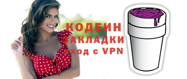 кокаин перу Щучье