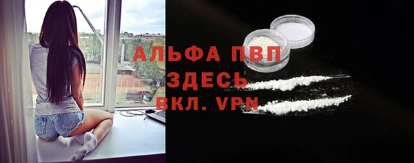 MDMA Щёлкино