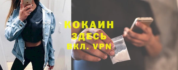 меф VHQ Саяногорск