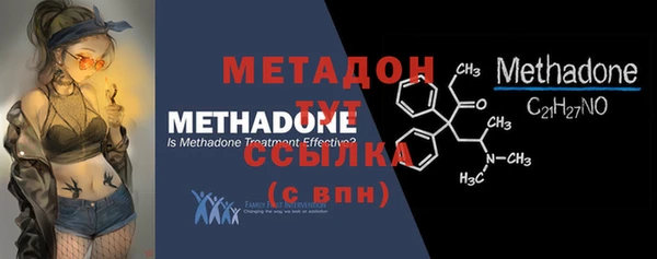 меф VHQ Саяногорск