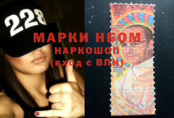 MDMA Щёлкино