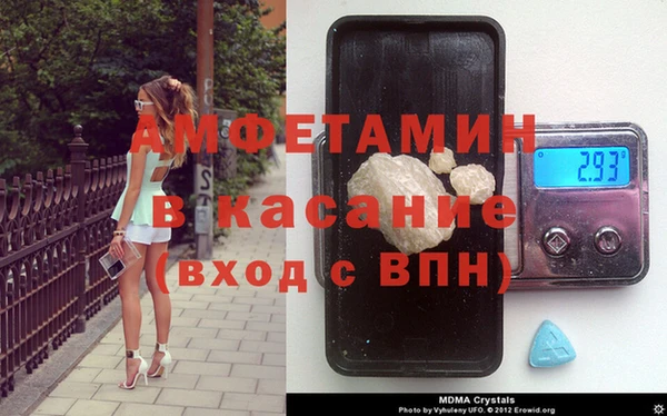 молекула духа Щигры