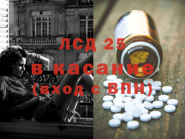 Альфа ПВП Грязовец