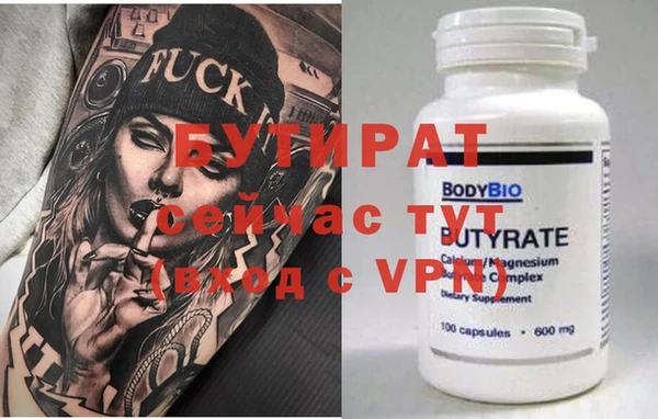 меф VHQ Саяногорск