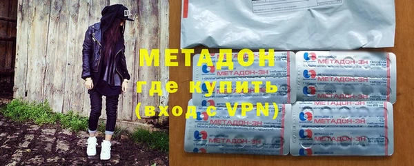 меф VHQ Саяногорск