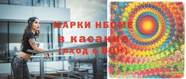 кокаин перу Щучье
