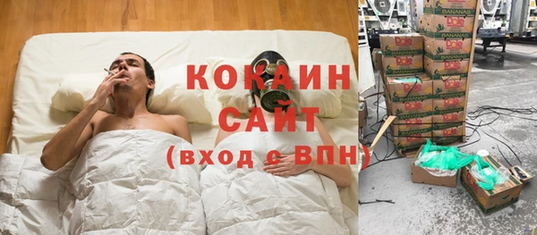 меф VHQ Саяногорск