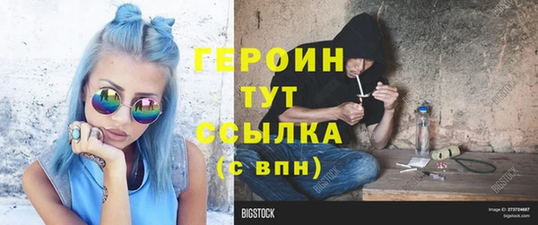 меф VHQ Саяногорск