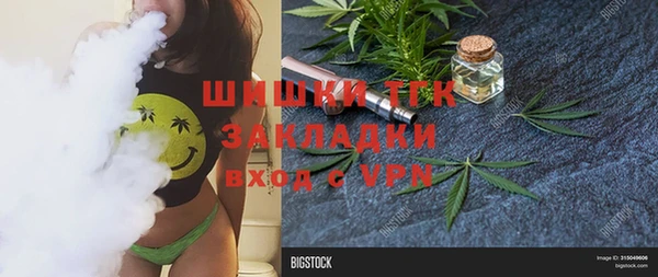 ALPHA PVP Сафоново