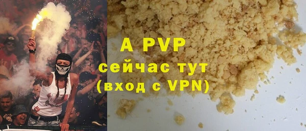 меф VHQ Саяногорск