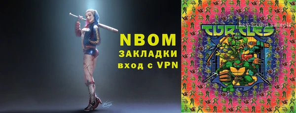 меф VHQ Саяногорск