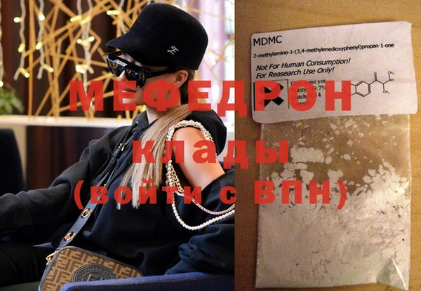 ALPHA PVP Сафоново