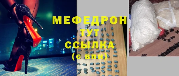 кокаин перу Щучье
