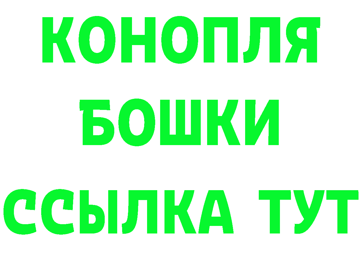 Кетамин VHQ ТОР это гидра Ардатов