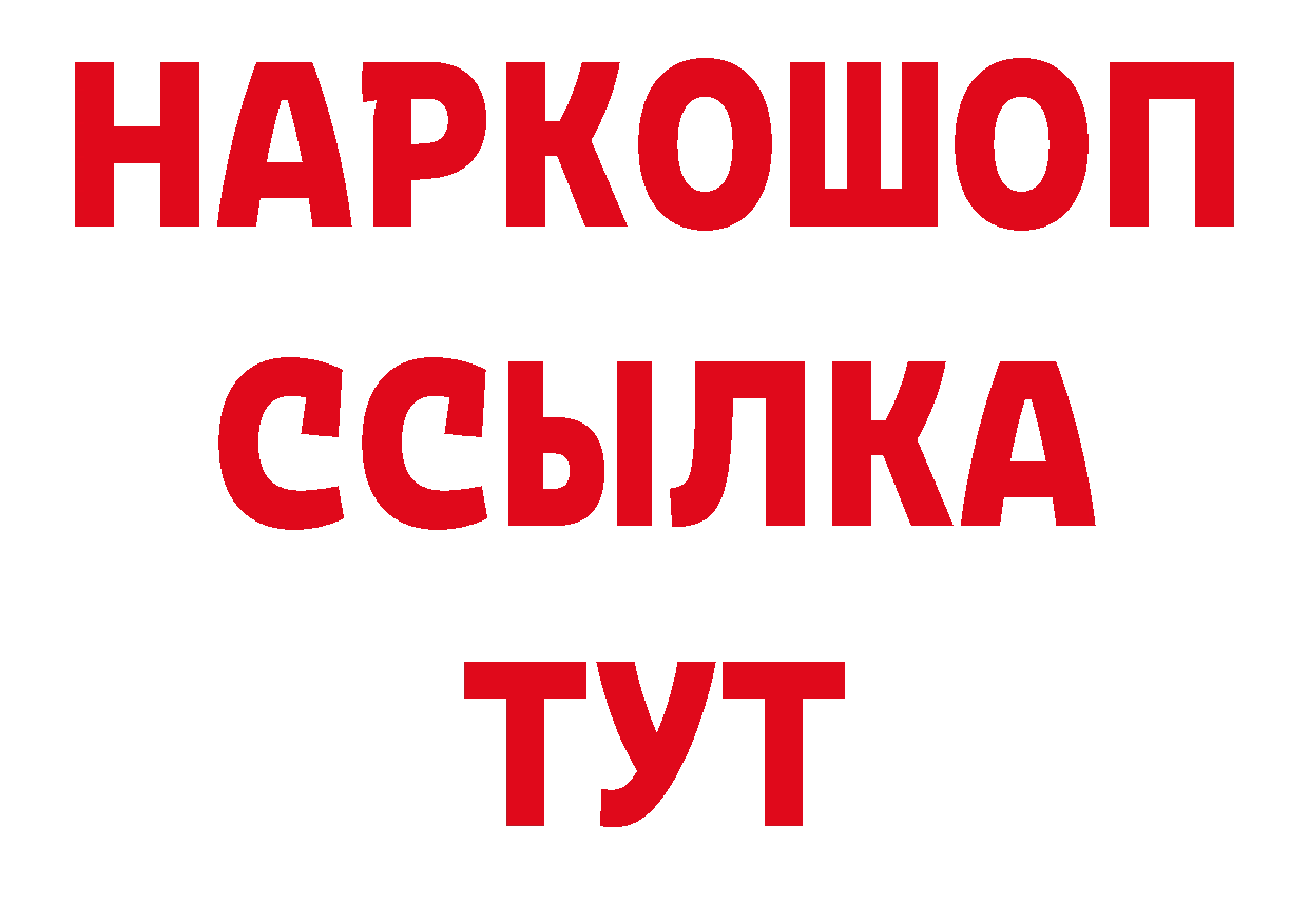 МДМА VHQ ССЫЛКА это mega Ардатов