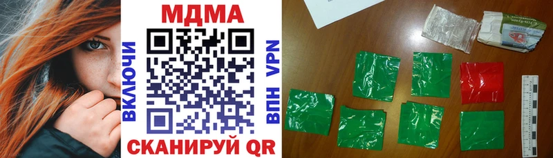 OMG как зайти  купить  цена  Ардатов  МДМА crystal 