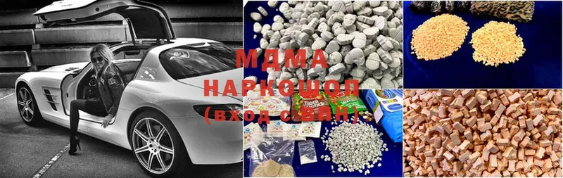 MDMA Molly  Ардатов 