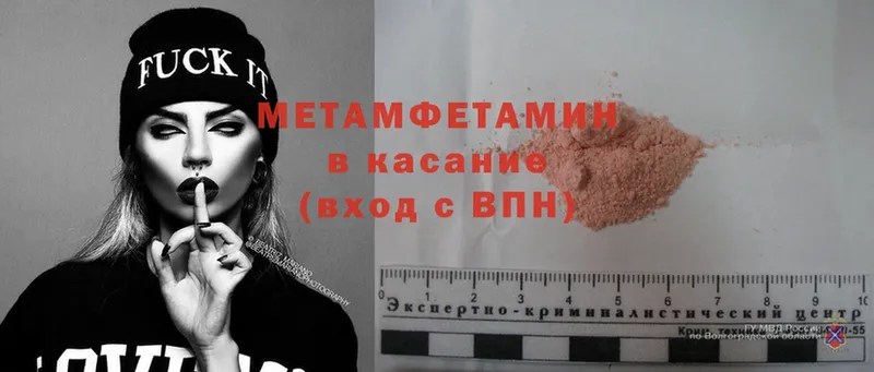 Метамфетамин витя  МЕГА зеркало  Ардатов 