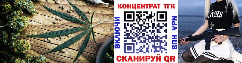 ТГК THC oil  Ардатов 
